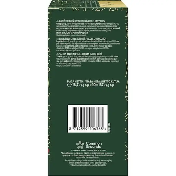 Кава розчинна у стіках 3в1 Jacobs Cappuccino 18,7 г х 1 шт (106358). Фото 6