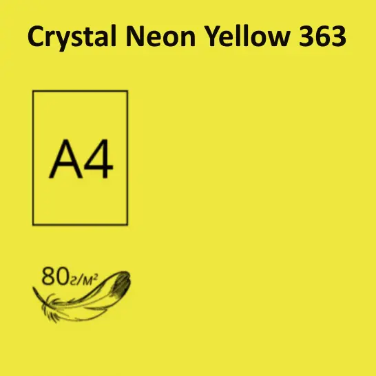Папір кольоровий Crystal Neon Yellow 363 А4 155г/м2 100арк. неон (16.7546). Фото 2
