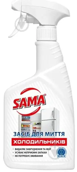 Засіб для миття холодильників Sama 500мл  (50721372)