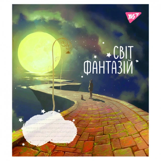 Зошит шкільний YES Світ фантазій  А5 24 арк. клітинка м'яка політурка (766642). Фото 4