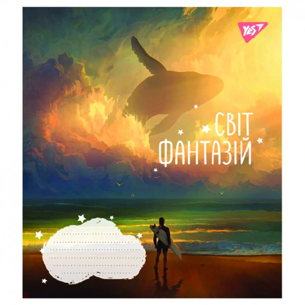Зошит шкільний YES Світ фантазій  А5 24 арк. клітинка м'яка політурка (766642). Фото 2
