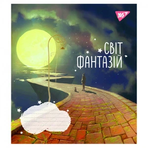 Зошит шкільний YES Світ фантазій А5 24 арк. клітинка м'яка політурка (766642). Фото 4
