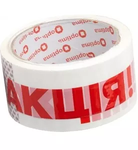 Скотч спеціальний Optima АКЦІЯ 48мм х 50м біло-червоний (O45305)