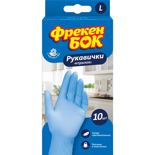 Рукавички нітрилові  Фрекен Бок 10шт L (82790)