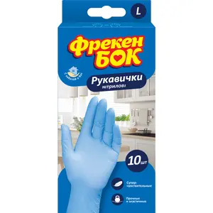 Рукавички нітрилові  Фрекен Бок 10шт L (82790)
