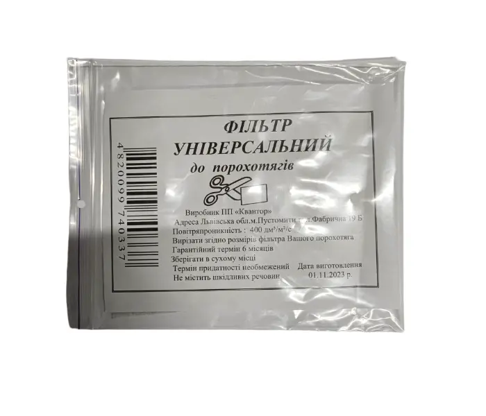 Мікрофільтр для пилососів  СЛОН UNI універсальний (31013140)
