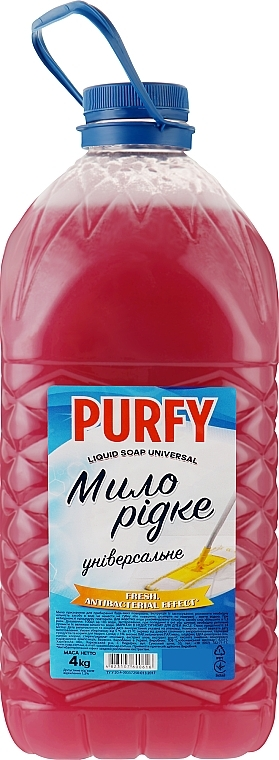Мило рідке Purfy універсальне Antebacterial 5 л (600616)