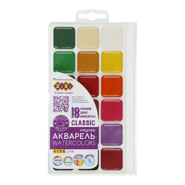 Фарби акварельні Zibi Kids Line Classic 18 кол без/п (ZB.6586)