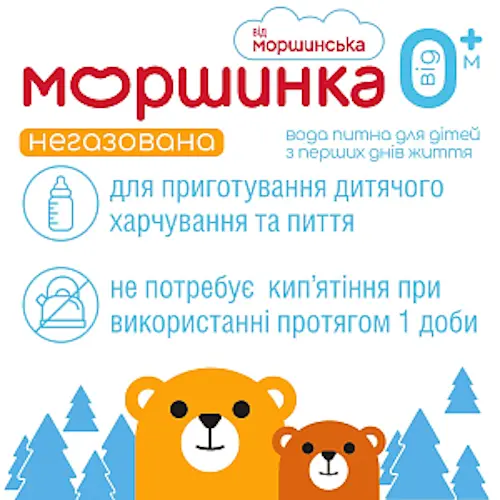 Вода мінеральна Моршинська негазована спорт 0,33 л (399309). Фото 4