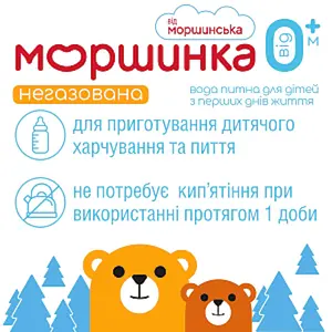 Вода мінеральна Моршинська негазована спорт 0,33 л (399309). Фото 4