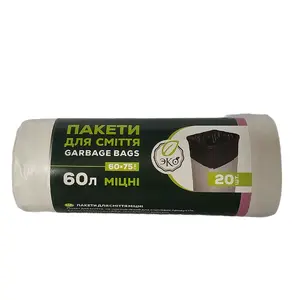 Пакети для сміття ECO 60л 20 шт білий (6611050)