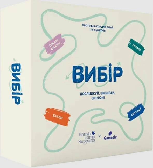 Настільна гра Вибір  для дітей 7-12років  (290063)
