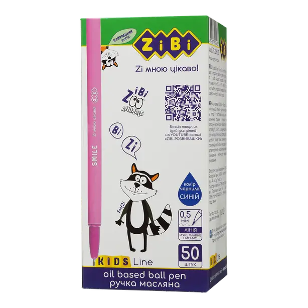 Ручка масляна ZIBI KIDS Line 0.5мм синяя кольоровий корпус (ZB.2262-01). Фото 2