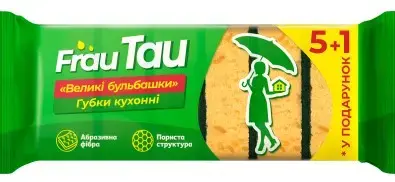 Губки кухонні Frau Tau великопористі  96х21х67 мм 6 шт (507872)
