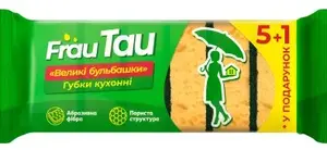 Губки кухонні Frau Tau великопористі  96х21х67 мм 6 шт (507872)