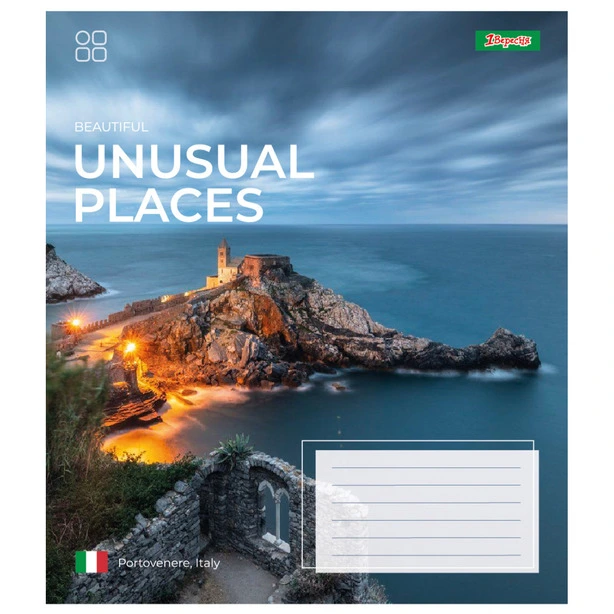 Зошит шкільний 1 Вересня Unusual places А5 48 арк. клітинка м'яка політурка (767369)