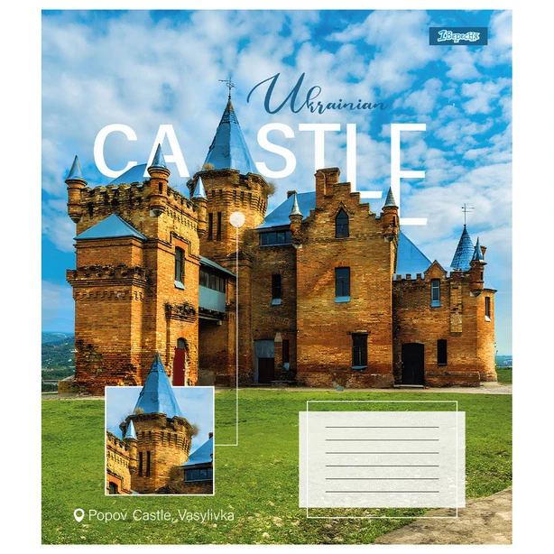 Зошит шкільний 1 Вересня Ukrainian castle А5 96 арк. клітинка м'яка політурка  (767415)