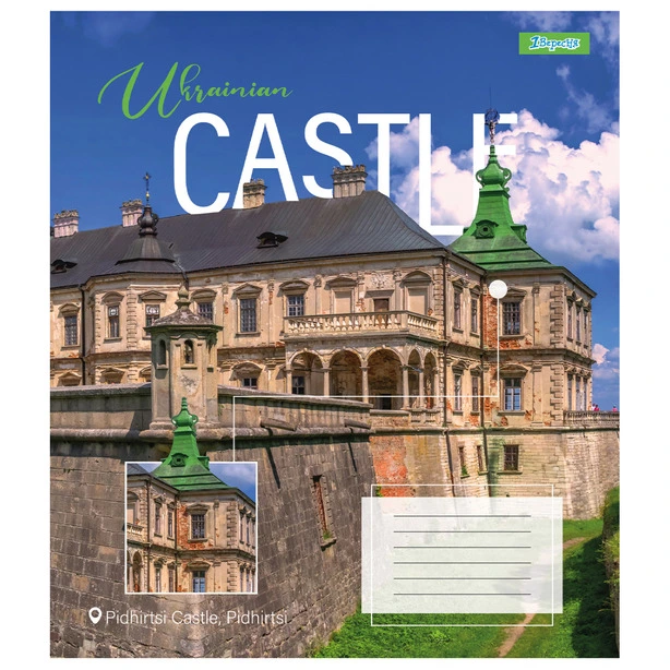 Зошит шкільний 1 Вересня Ukrainian castle А5 96 арк. клітинка м'яка політурка  (767415). Фото 5