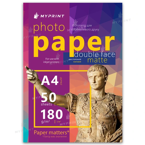 Фотопапір А4  двосторонній матовий 180гм2 My Print  50 арк. (5624)