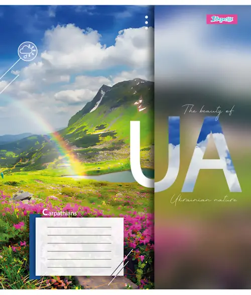 Зошит шкільний 1 Вересня The beauty of UA А5 18 арк. клітинка м'яка політурка (766962)