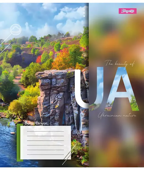 Зошит шкільний 1 Вересня The beauty of UA  А5 48 арк. лінійка м'яка політурка (767119). Фото 3