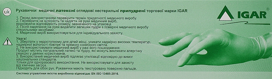 Рукавички латексні ТМ"IGAR" з пудрою М білі 100шт (13673). Фото 2