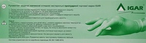 Рукавички латексні ТМ"IGAR" з пудрою М білі 100шт (13673). Фото 2