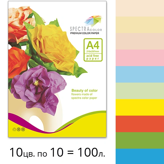 Набір кольорового паперу Spectra Color Rainbow Pack  IT 85 B А4 80г/м2 10х10х100арк.супер мікс  (16.4243)