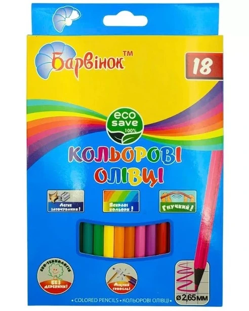 Набір олівців 18 кольорів ECO пластик Барвінок  5-203/6 (01152721)