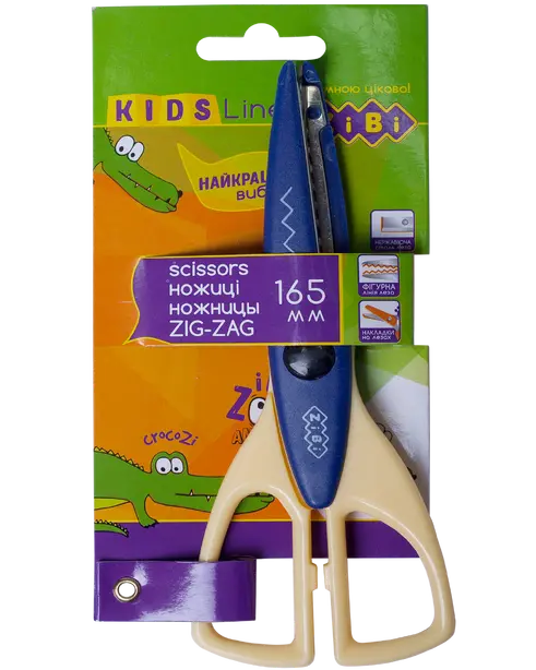 Ножиці дитячі Zibi Kids Line 165 мм зіг-заг сині (ZB.5020-02)