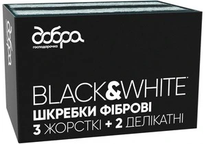 Шкребки фіброві Добра Господарочка Black&White 5 шт/уп (6522298). Фото 3