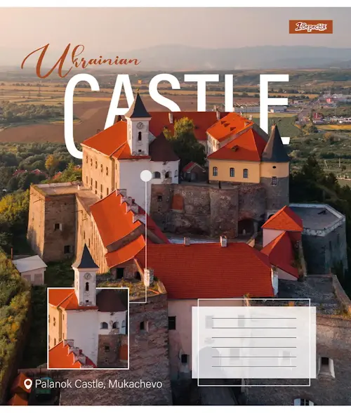 Зошит шкільний 1 Вересня Ukrainian castle  А5 48 арк. клітинка м'яка політурка (766368). Фото 4