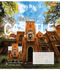 Зошит шкільний 1 Вересня Ukrainian castle А5 48 арк. клітинка м'яка політурка (766368). Фото 5