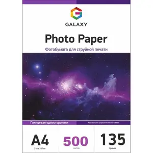 Фотопапір глянцевий з клейкою основою 135г. 500арк. Galaxy (135-500)