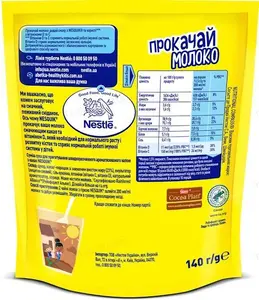 Какао NESTLE NESQUIK 140г (375483). Фото 2