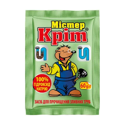 Сухий засіб для прочистки зливних труб ТМ Кріт 60 г  (6630026)