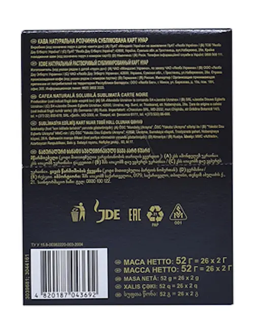 Кава розчинна у стіків Carte Noire 1,8 г х 26 шт (203279). Фото 2
