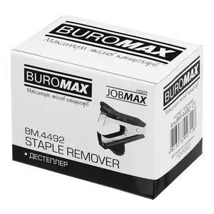 Дестеплер пластиковий Buromax чорний (BM.4492-01). Фото 2