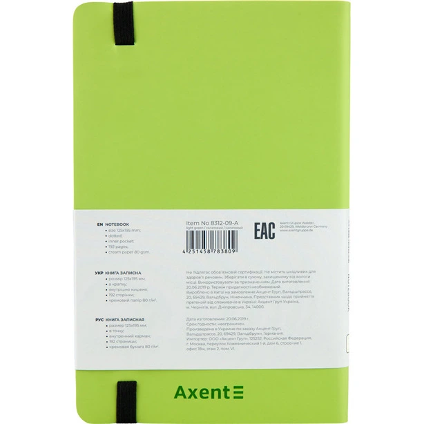 Зошит офісний Axent Partner Soft 125х195 96 арк. крапка тверда палітурка салатова (8312-09-A). Фото 3