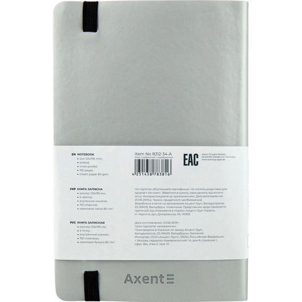 Зошит офісний Axent Partner Soft 125х195 96 арк. крапка тверда палітурка срібляста (8312-34-A). Фото 3