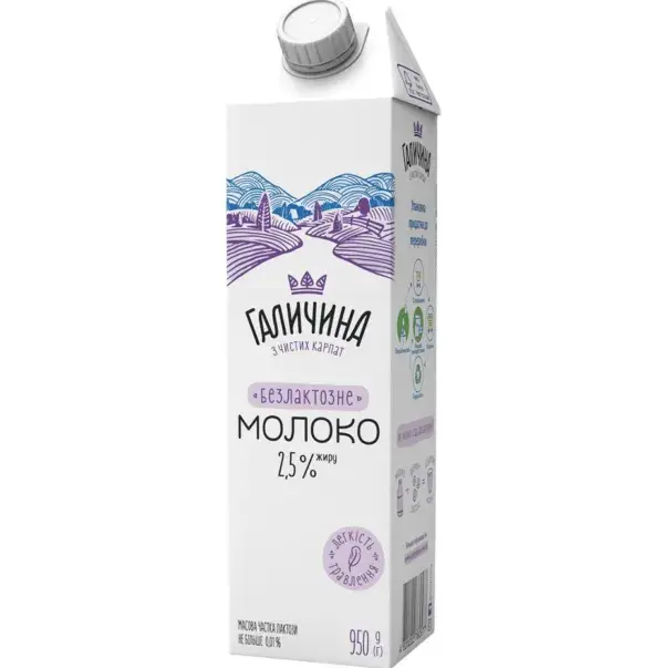 Молоко Галичина Barista ультрапастерезоване безлактозне 2,5% 950 г (760577). Фото 2