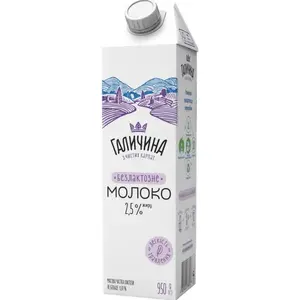 Молоко Галичина Barista ультрапастерезоване безлактозне 2,5% 950 г (760577). Фото 2