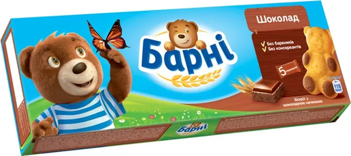 Бісквіт Барні з шоколадною начинкою 150гр (74825)