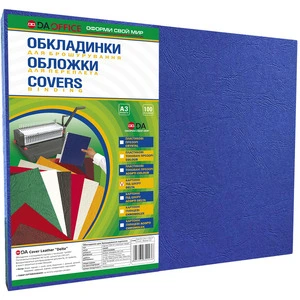 Обкладинка картонна DELTA COLOR 230гр/м2 A3 синя уп/100шт TМ  DA  (122010109000)   