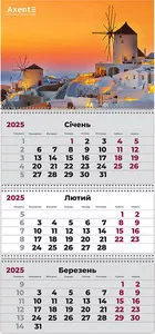 Календар настінний квартальний на 3 пружини 2025р Axent асс (8803-25-А)