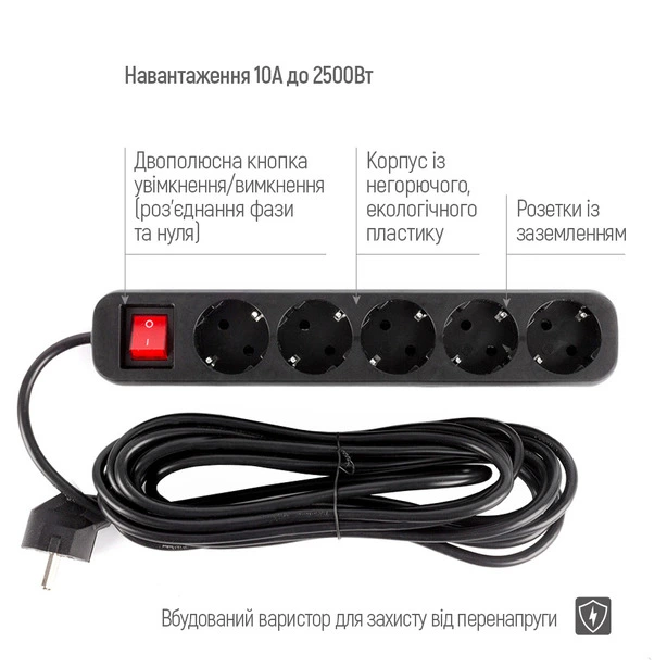 Мережевий фільтр живлення PawerPlant  7м 5 розеток чорний (429098). Фото 4