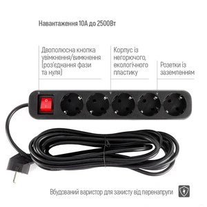 Мережевий фільтр живлення PawerPlant 7м 5 розеток чорний (429098). Фото 4