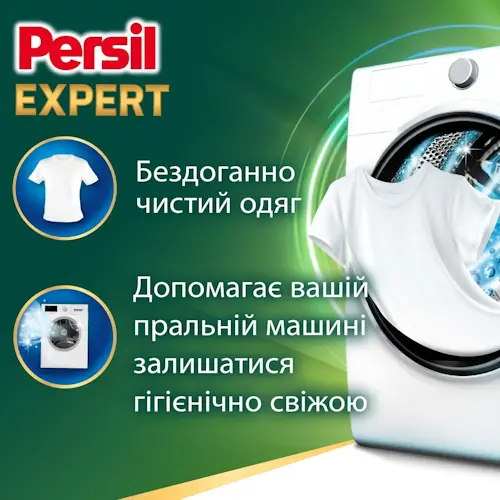 Пральний порошок Persil Deep Clean Свіжість від Silan 4.05 кг (1818060). Фото 4
