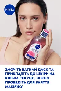 Міцелярна вода Nivea Organic Rose 400мл (51358630). Фото 8