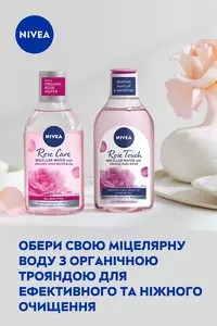 Міцелярна вода Nivea Organic Rose 400мл (51358630). Фото 7